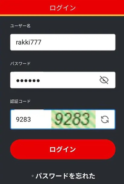 7スピンカジノ日本円サイト 登録方法 プレオープン版