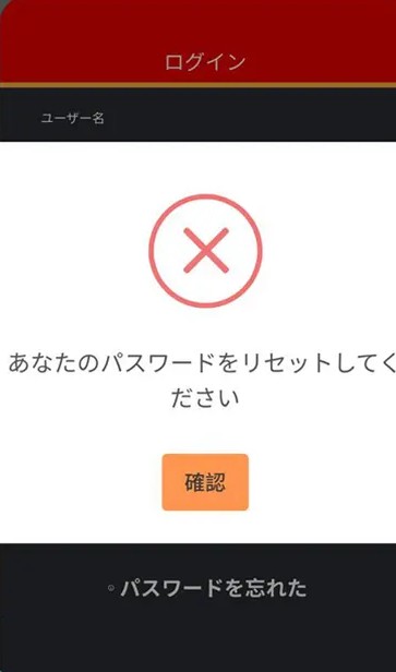 7スピンカジノ日本円サイト 登録方法 プレオープン版 パスワードリセット