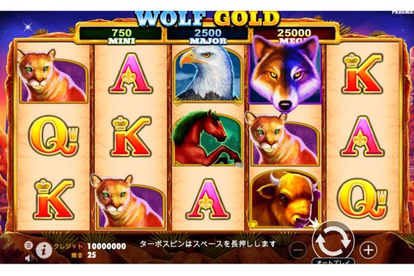 Wolf Gold