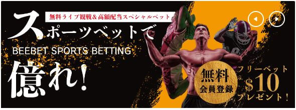 ①BeeBet