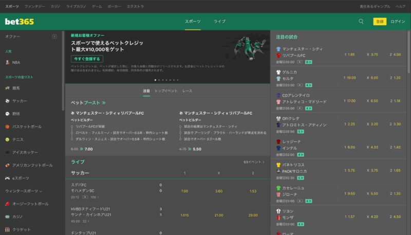 ②Bet365