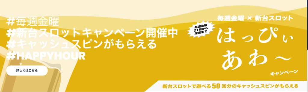 リリベットはっぴ〜あわぁ〜