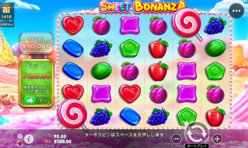 SweetBonanza