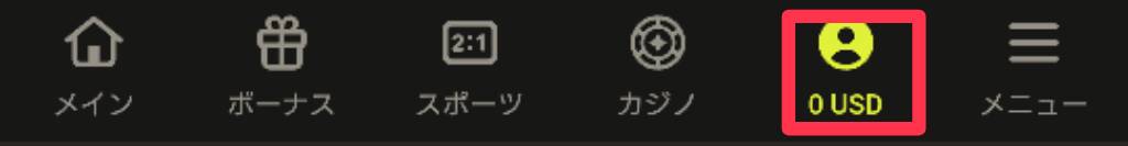 パリマッチカジノ 残高ボタン