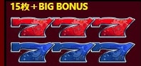 ピーチドリームBIG BONUS