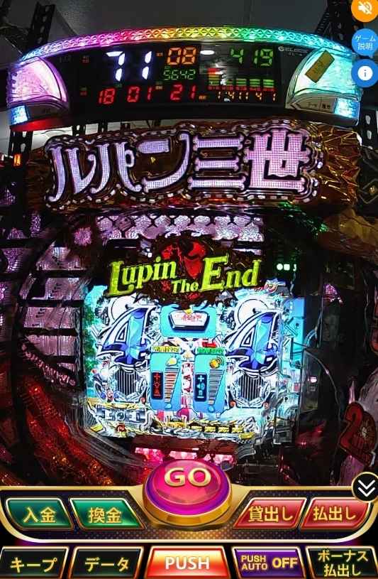 ワンダーカジノ route パチンコ ゲーム画像