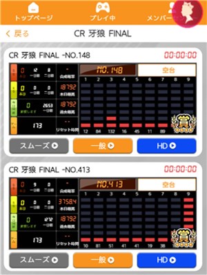 新クイーンカジノ　パチンコ　パチンコ台を選択