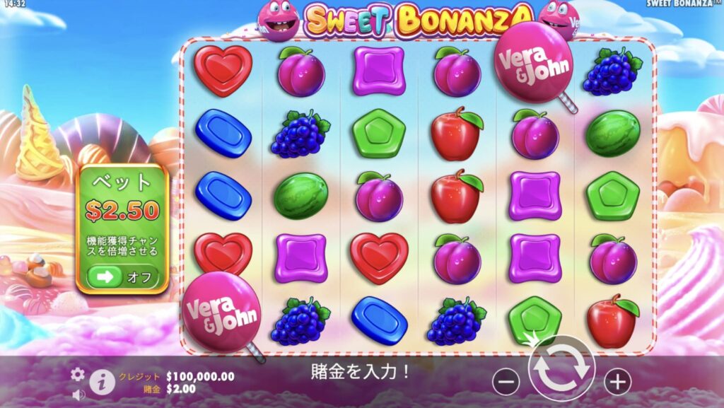 Sweet Bonanza(スウィート・ボナンザ)