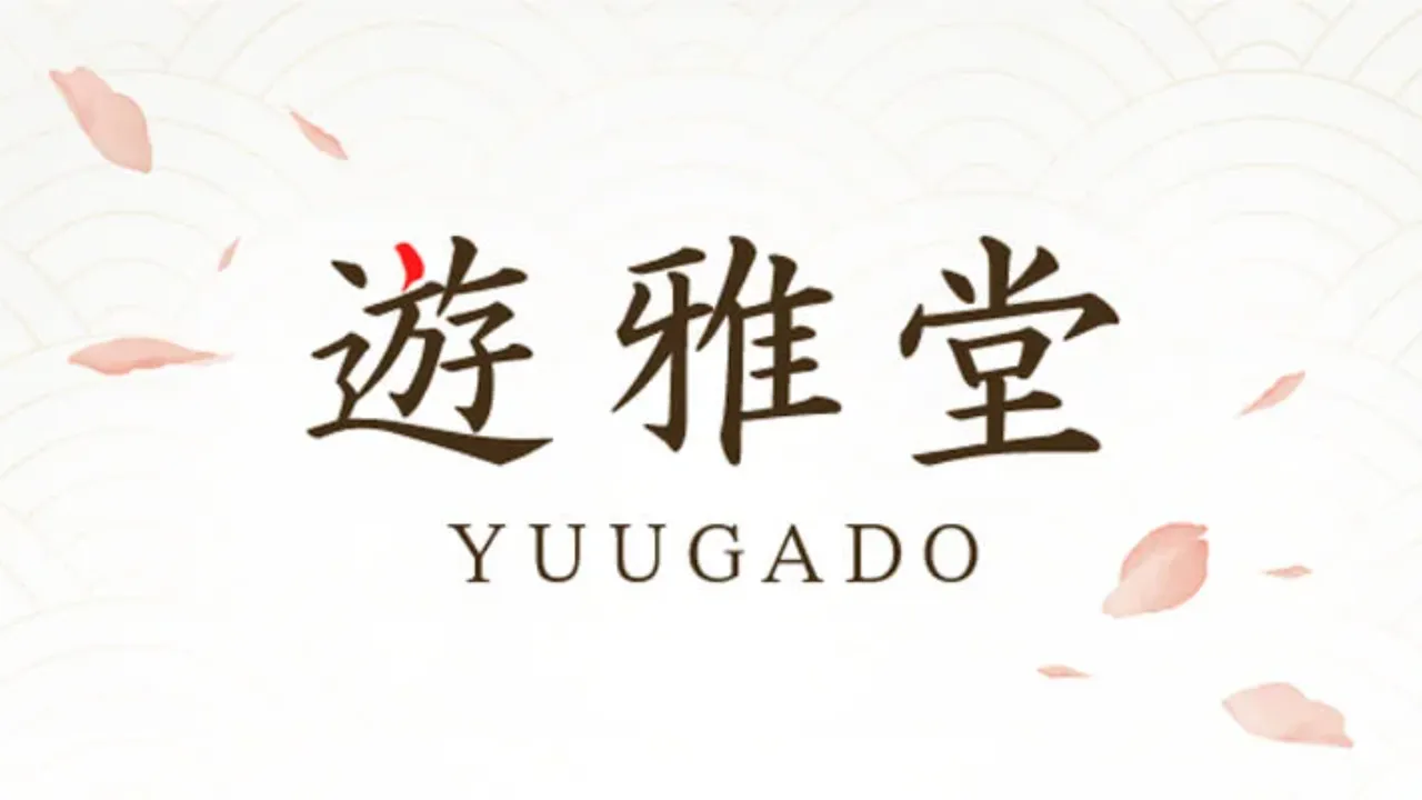 遊雅堂 ロゴ